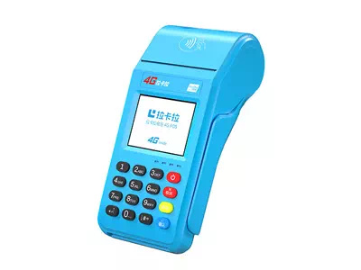 木里拉卡拉传统大POS机